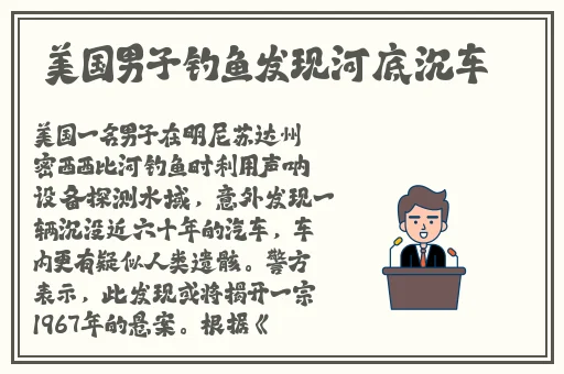 18 触摸互动游戏 黄油苹果