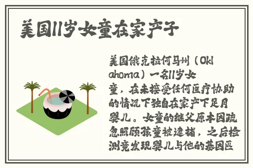 元气骑士礼包码最新20249月